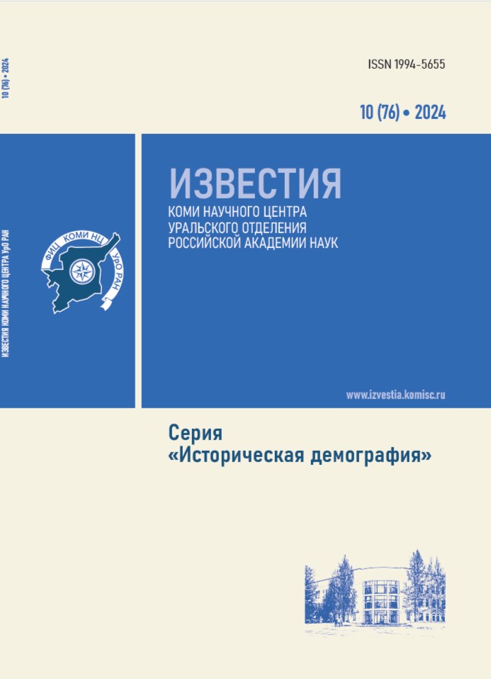             Социально-демографический  портрет и особенности российских релокантов 2022–2024 годов  (опыт пилотного социологического опроса)
    
