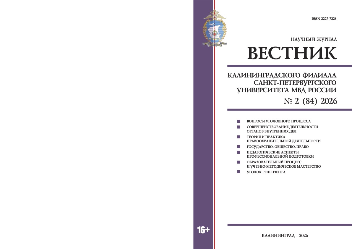                         Criminal procedural acts of the prosecutor: legal nature and role in the mechanism of legal regulation
            