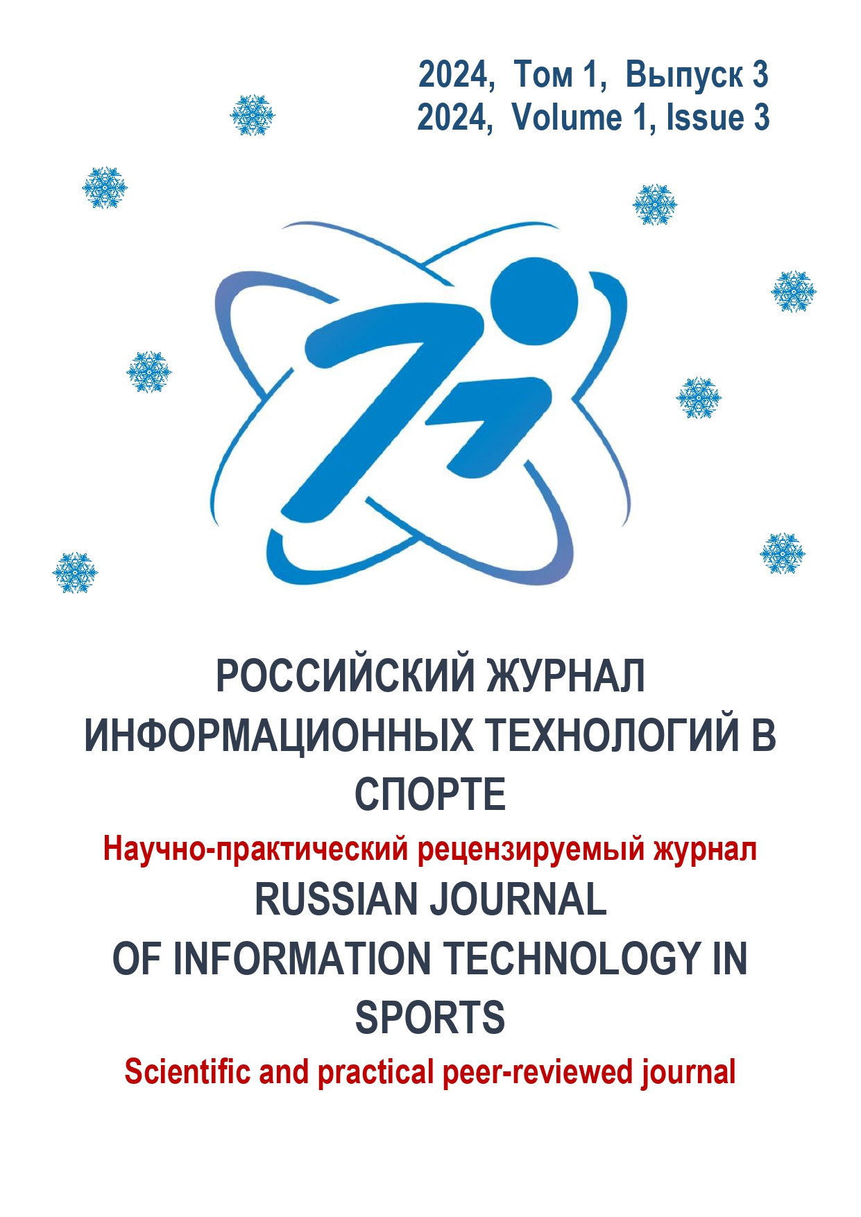                         Evaluation of Student's Posture Using Motion Video Analysis, Extraction of Anatomical Point Parameters, and Critical Duration of Postures
            