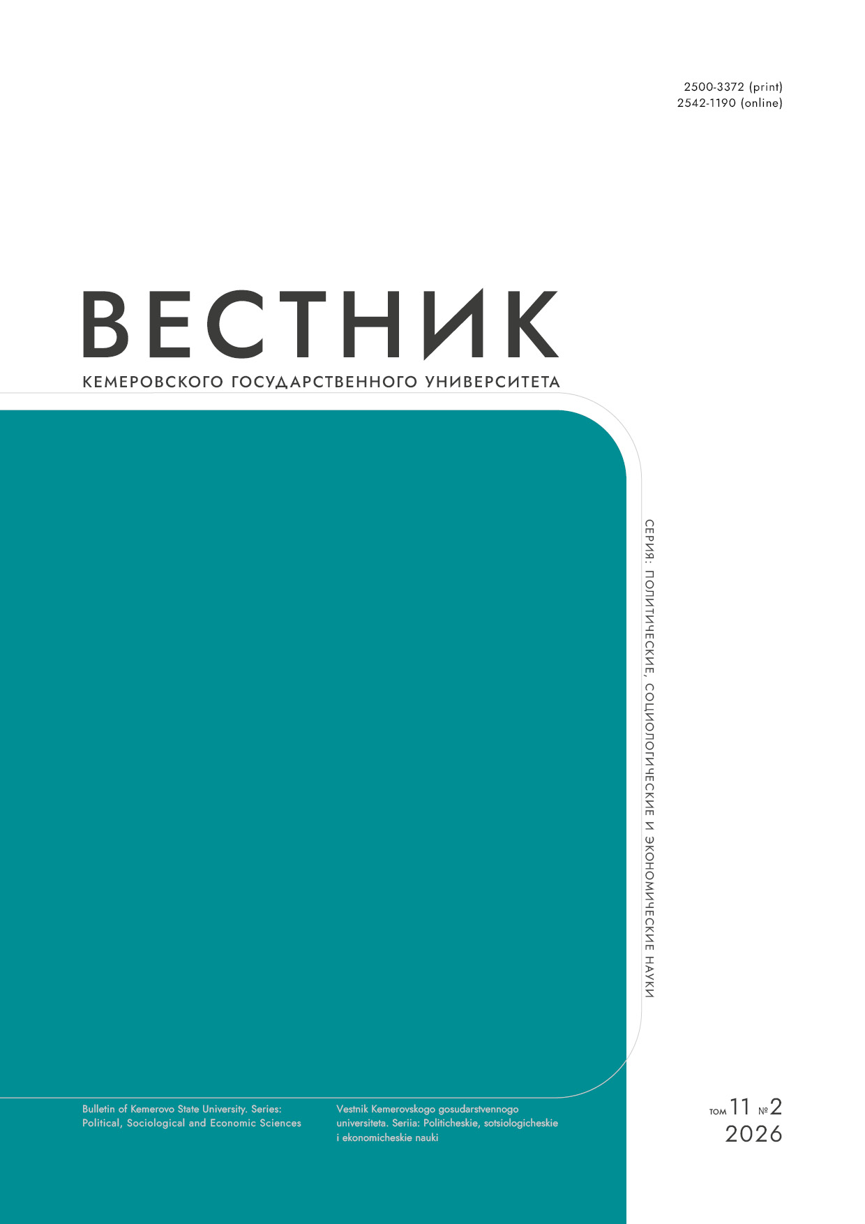                         Event-Based News in Territorial Promotion
            