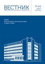                         URBAN ENVIRONMENT QUALITY ASSESSMENT OF THE PROKOPIEVSKY CITY DISTRICT
            