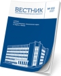                         THE RUSSIAN-KAZAKHSTAN TRANSBOUNDARY REGION: THE DYNAMICS OF DEMOGRAPHIC PROCESSES IN 25 YEARS
            